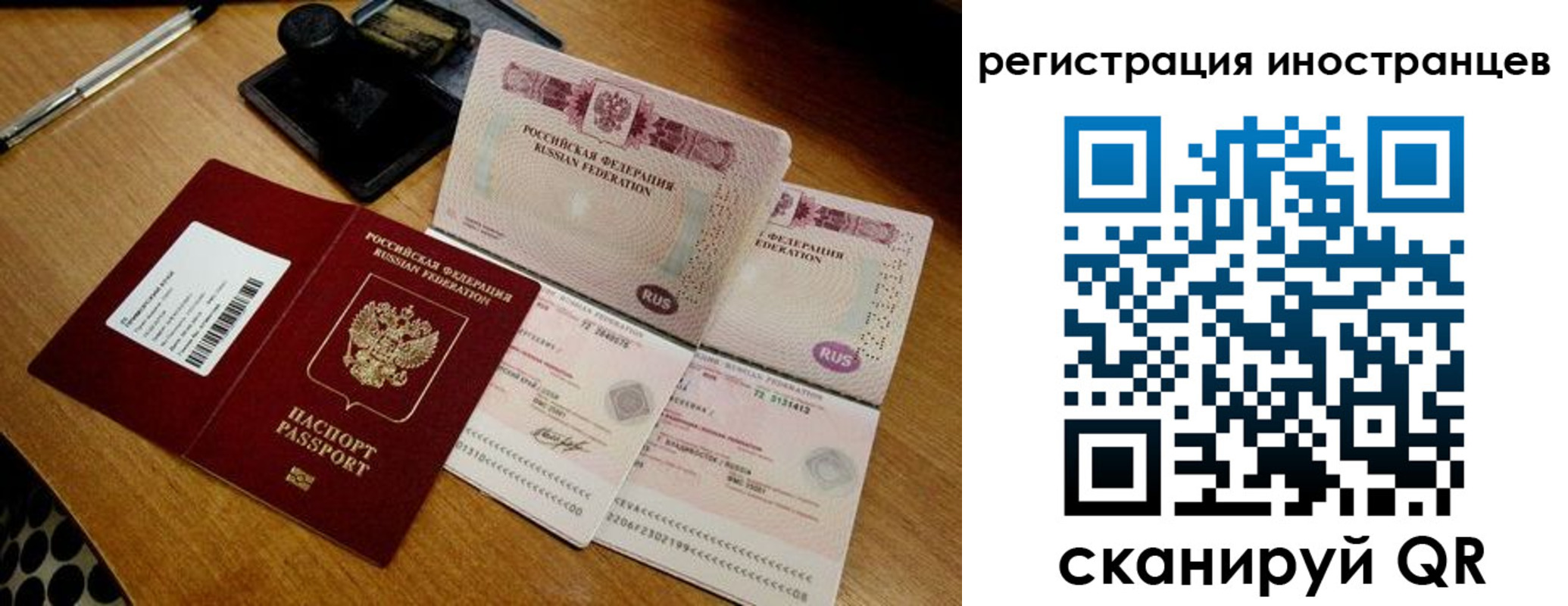 временная регистрация адрес в Верещагино