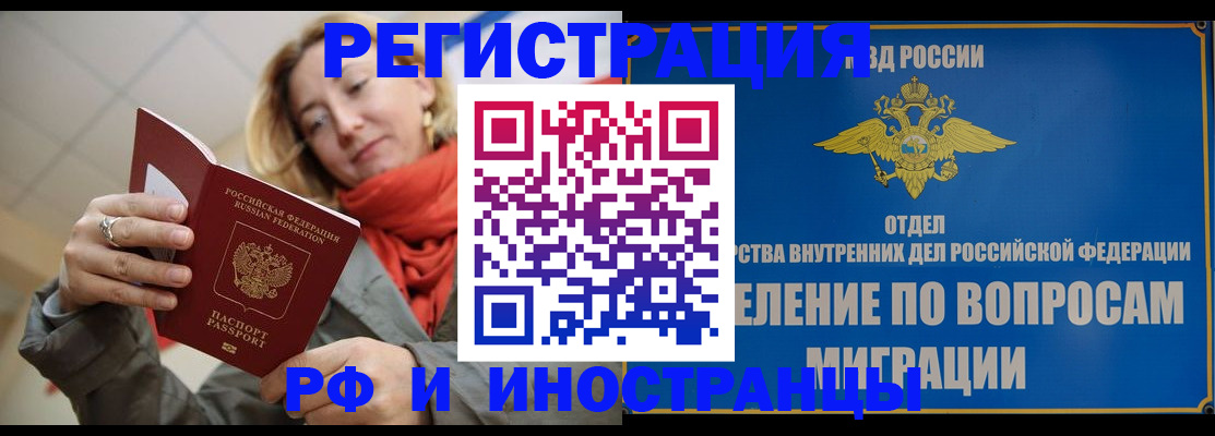 прописка для кредита в Верещагино