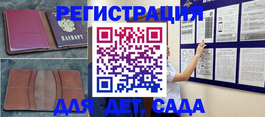 временная регистрация купить в Верещагино