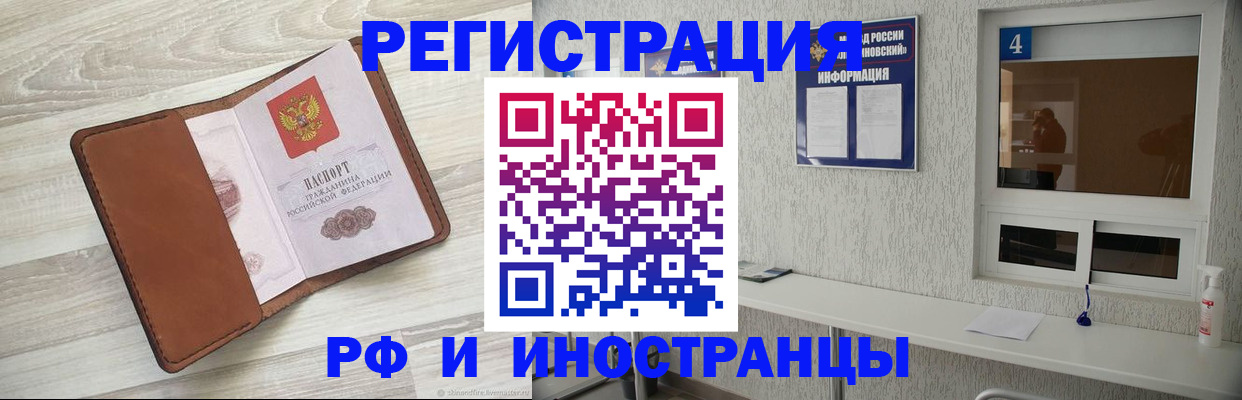 временная регистрация поиск в Верещагино